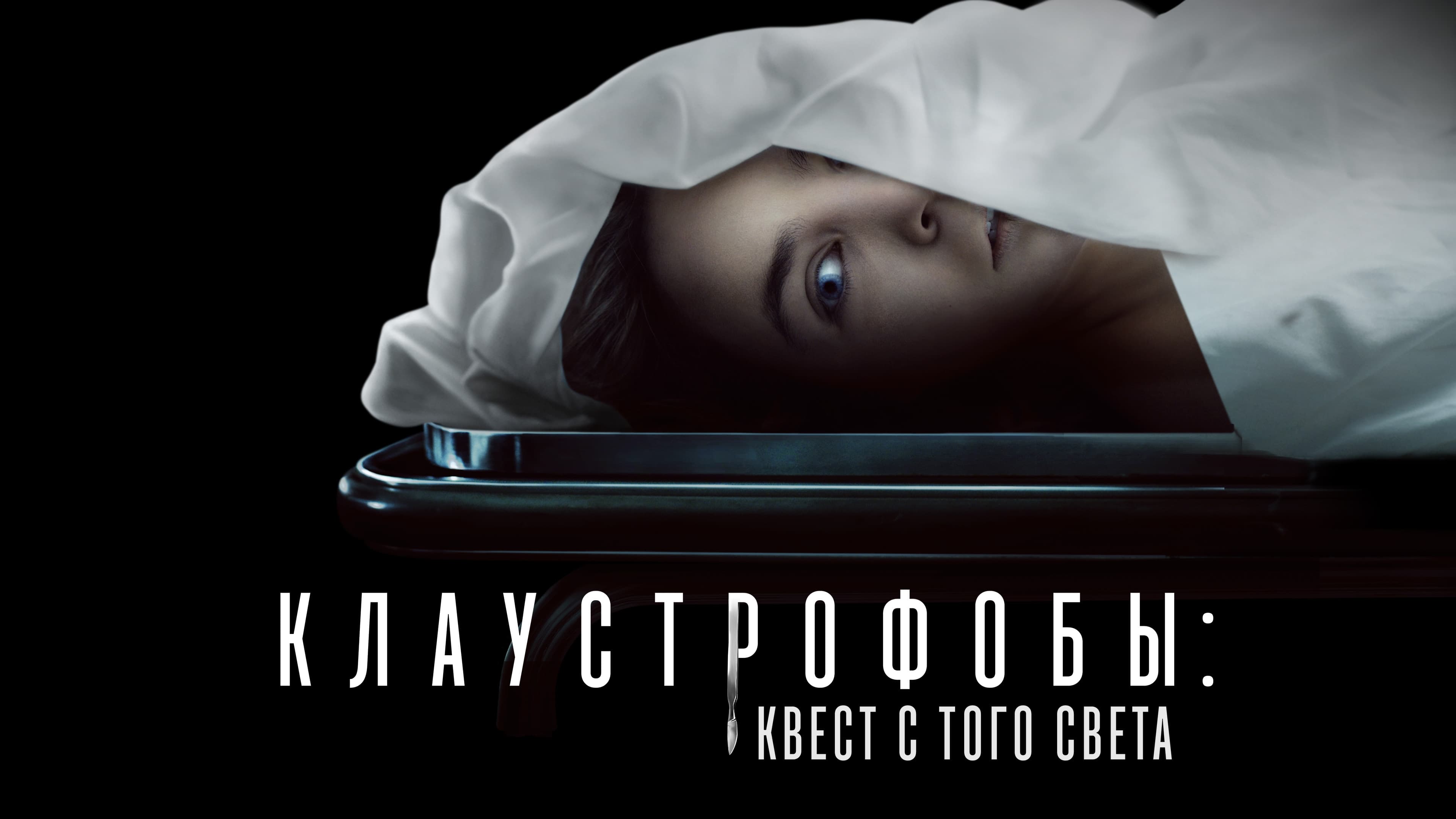 Кадр з фільму
